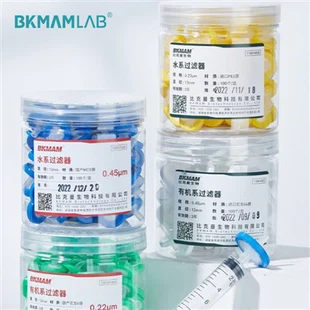 Filtru tas-siringa tal-membrana tan-najlon